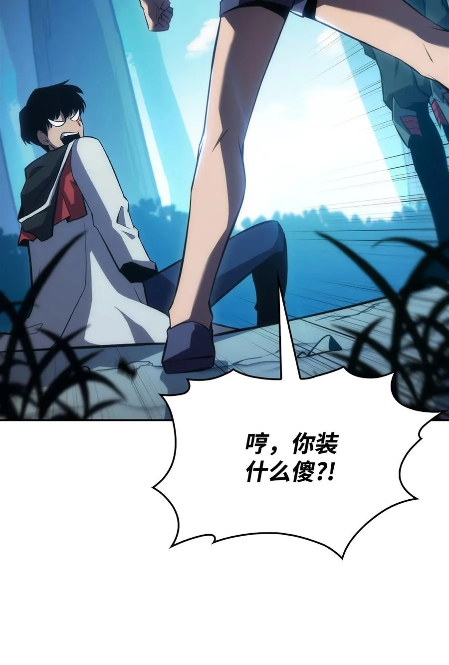 05 了结 第54页