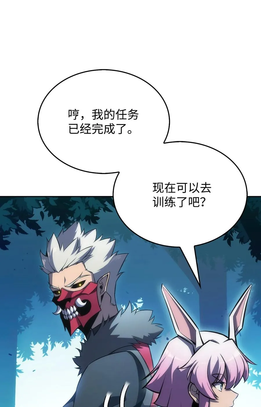 05 了结 第56页