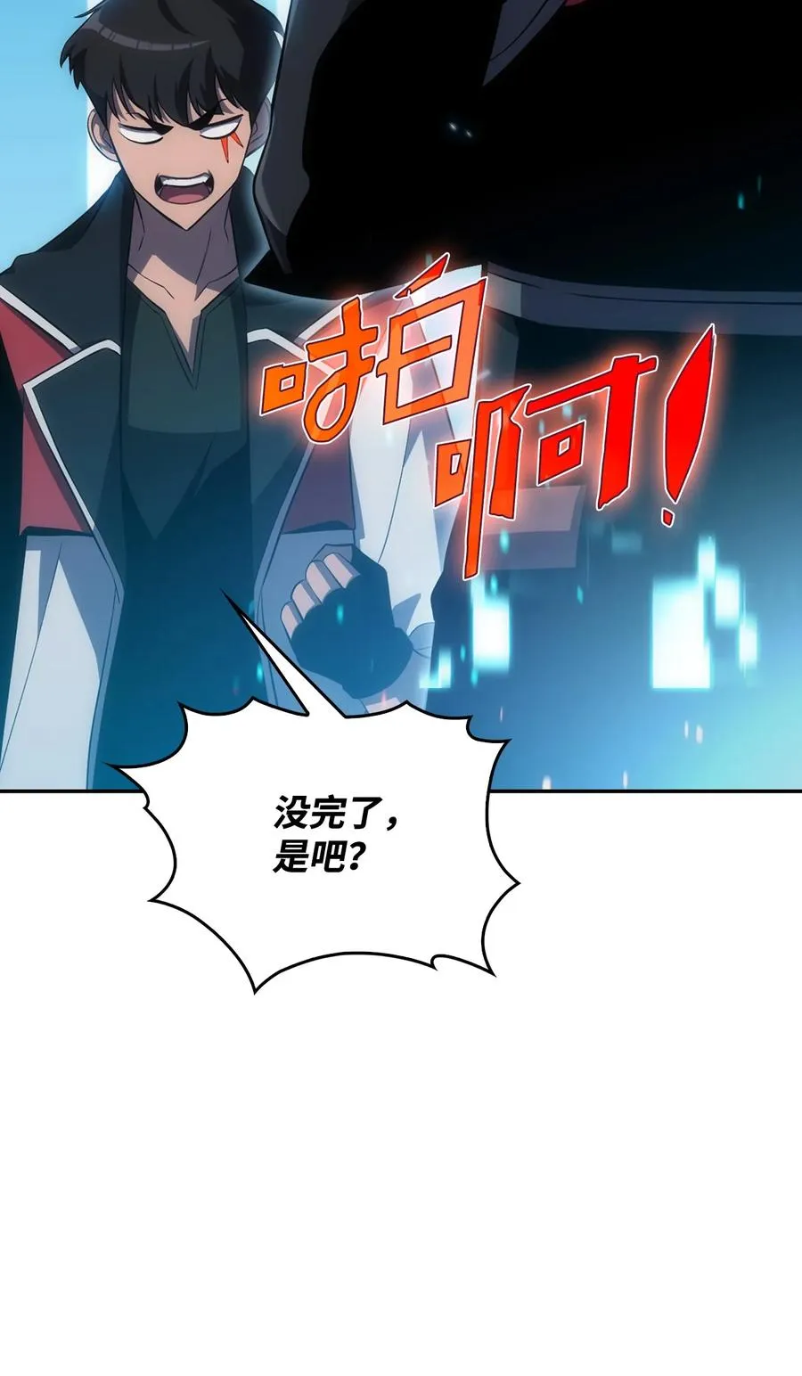 05 了结 第62页