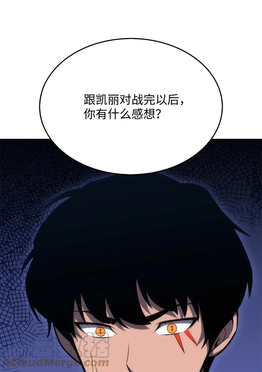 05 了结 第65页