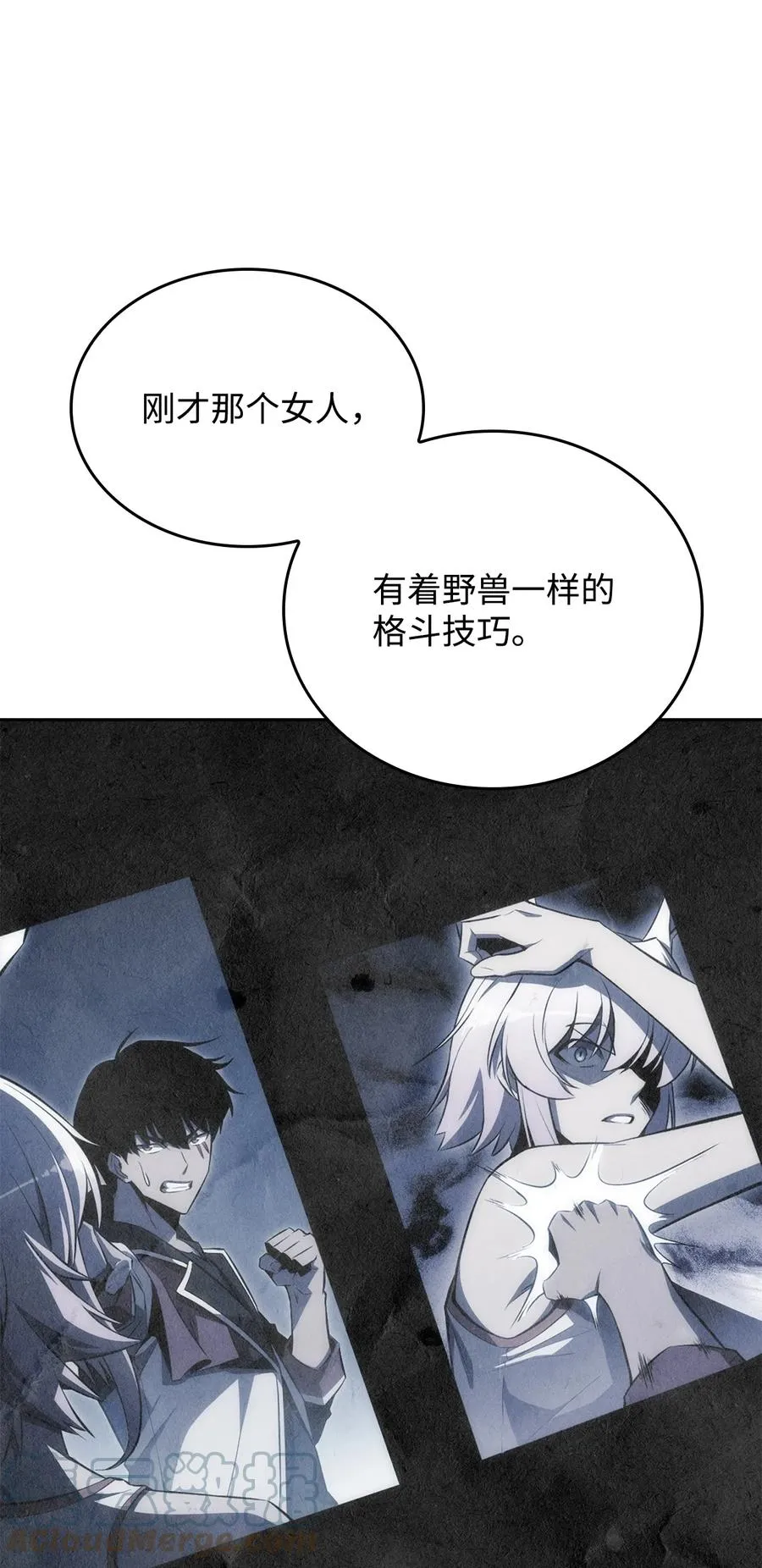 05 了结 第69页