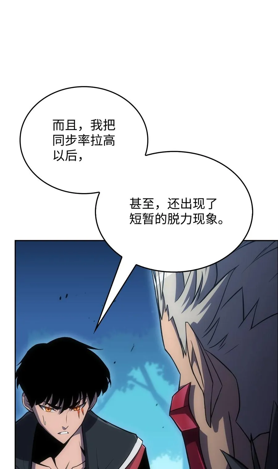 05 了结 第71页