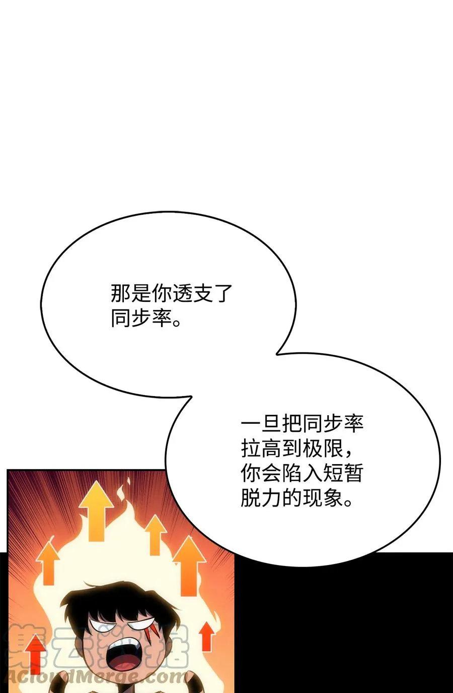 05 了结 第73页