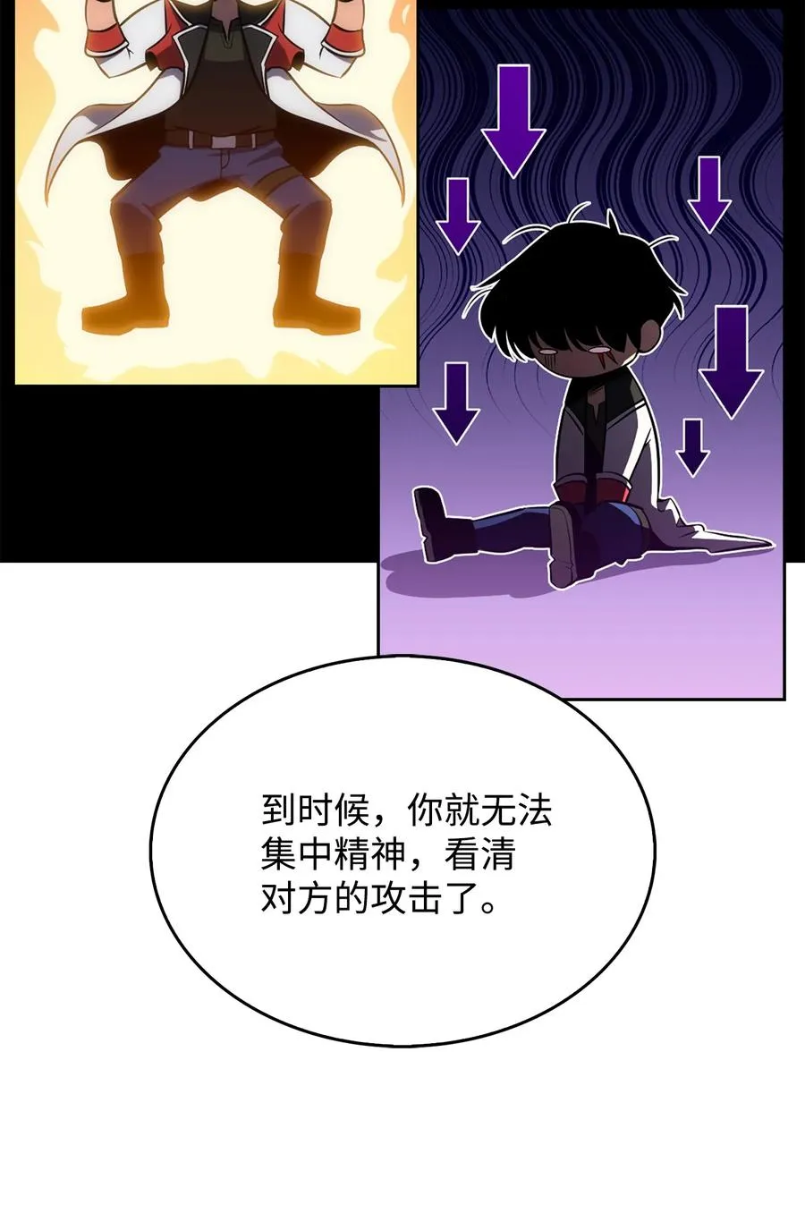 05 了结 第74页