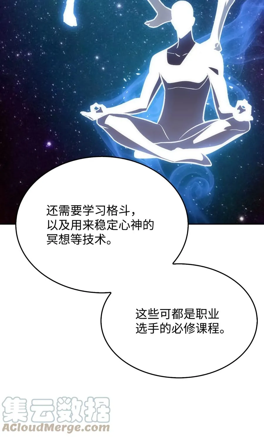 05 了结 第77页