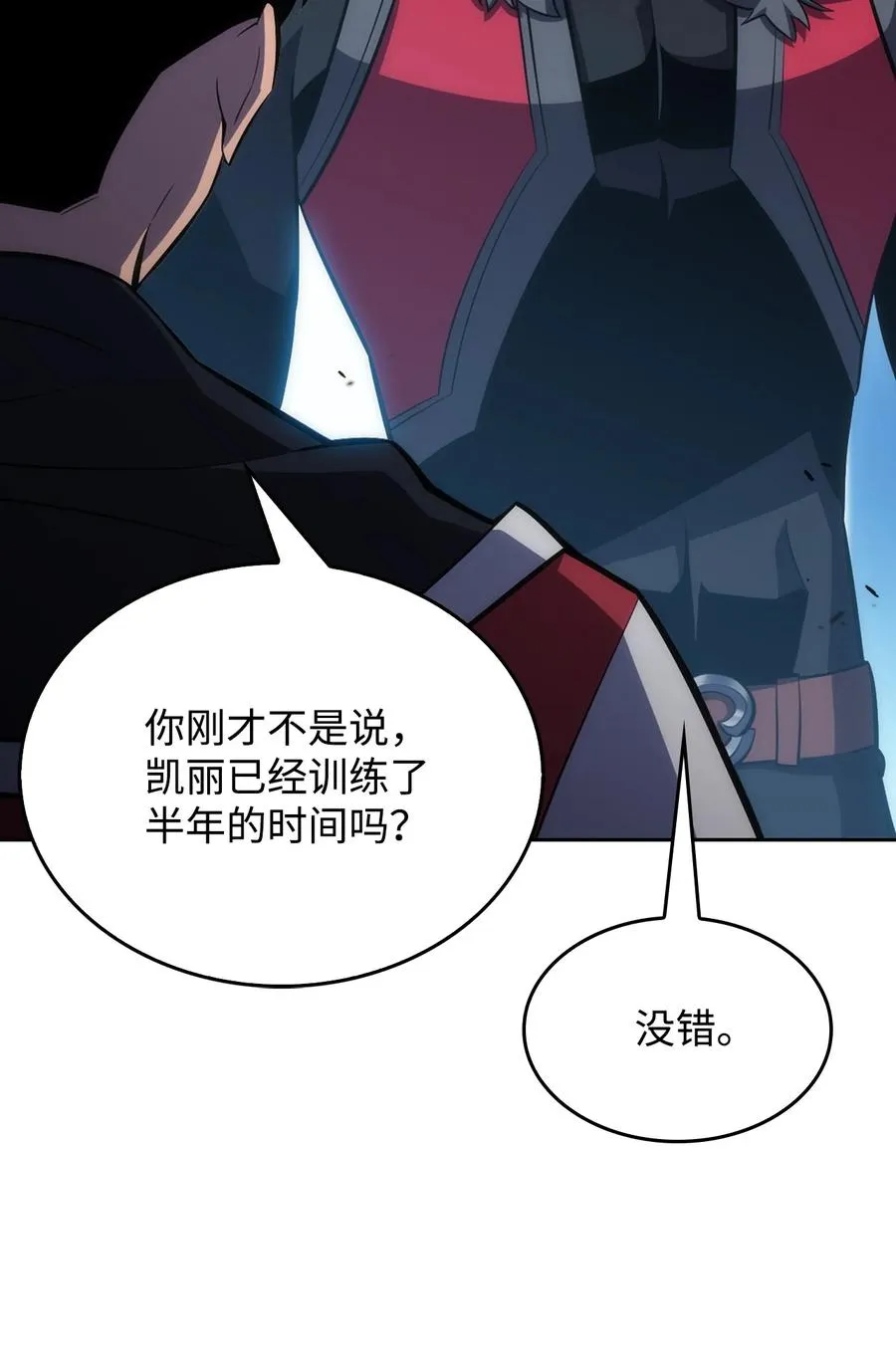 05 了结 第79页