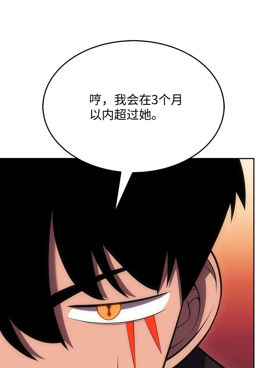 05 了结 第80页