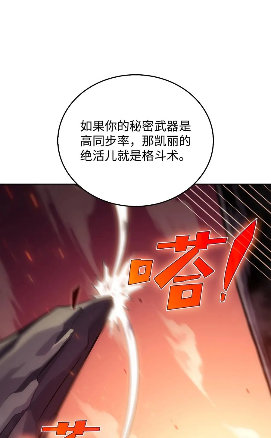 05 了结 第84页