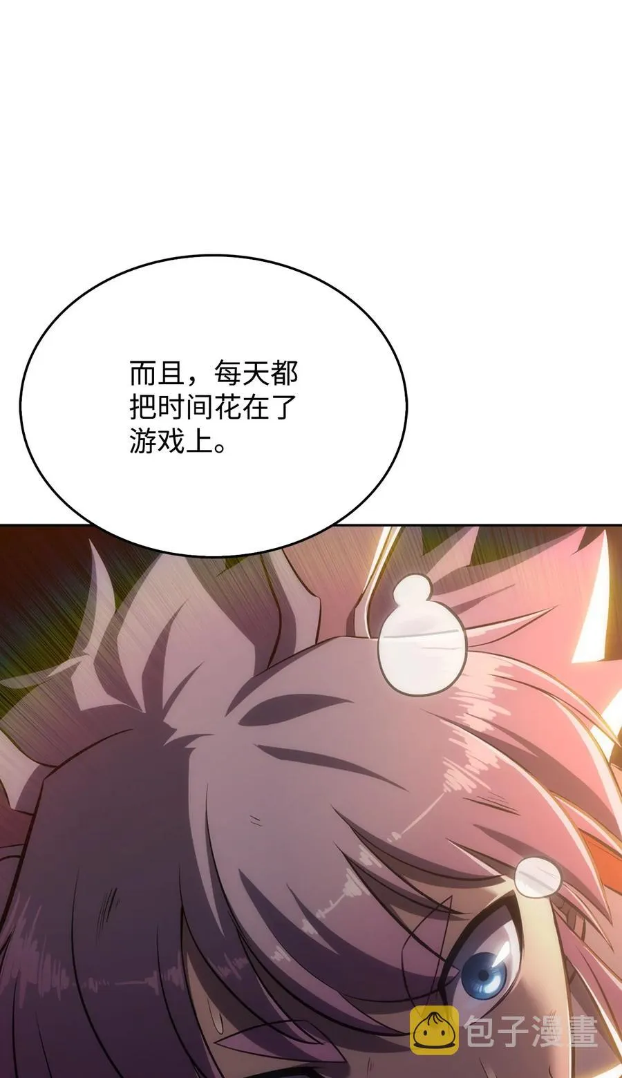 05 了结 第88页