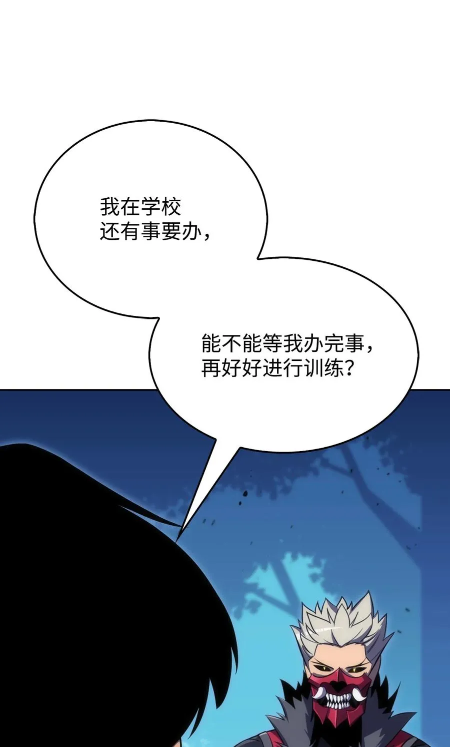 05 了结 第98页