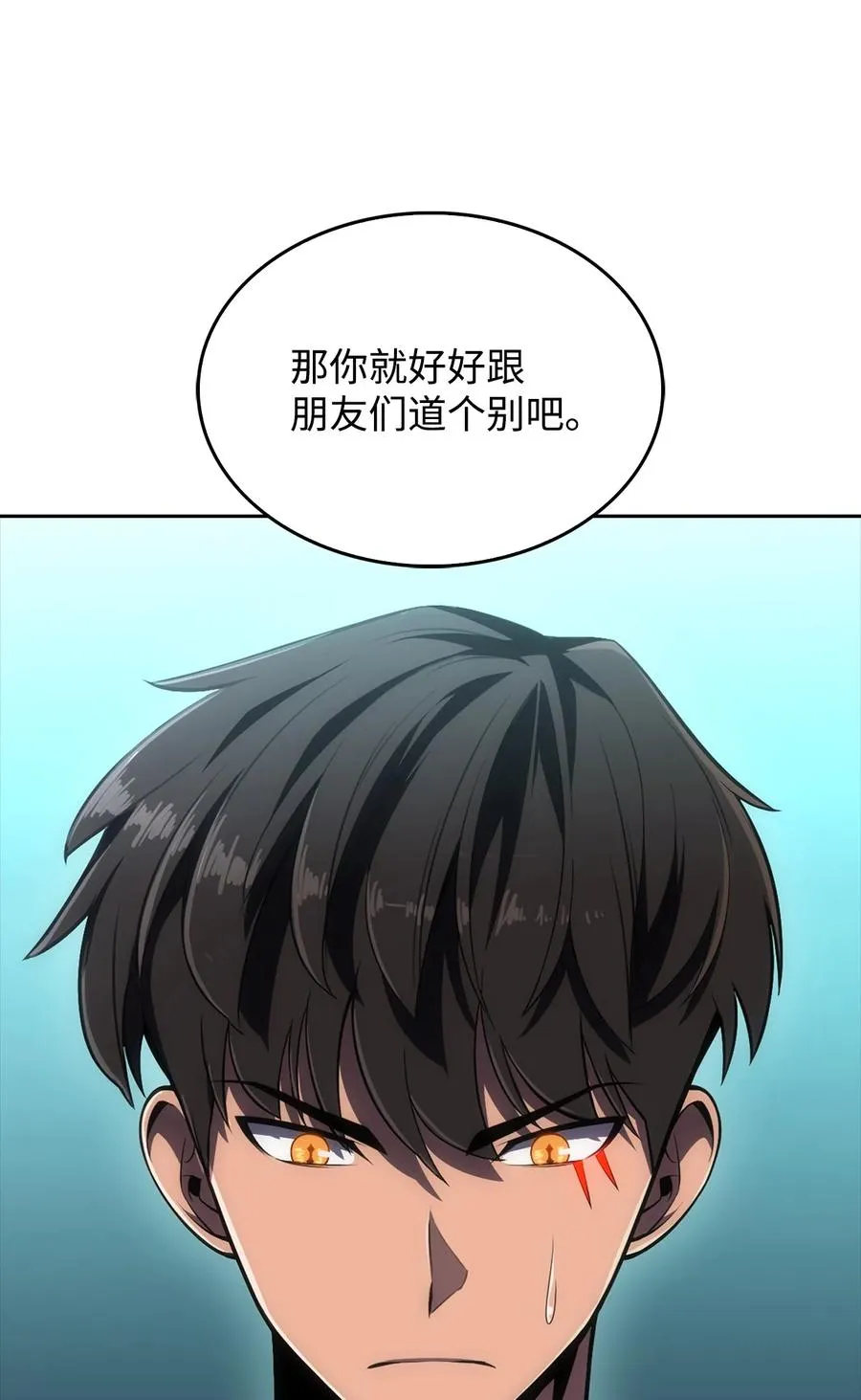 05 了结 第100页