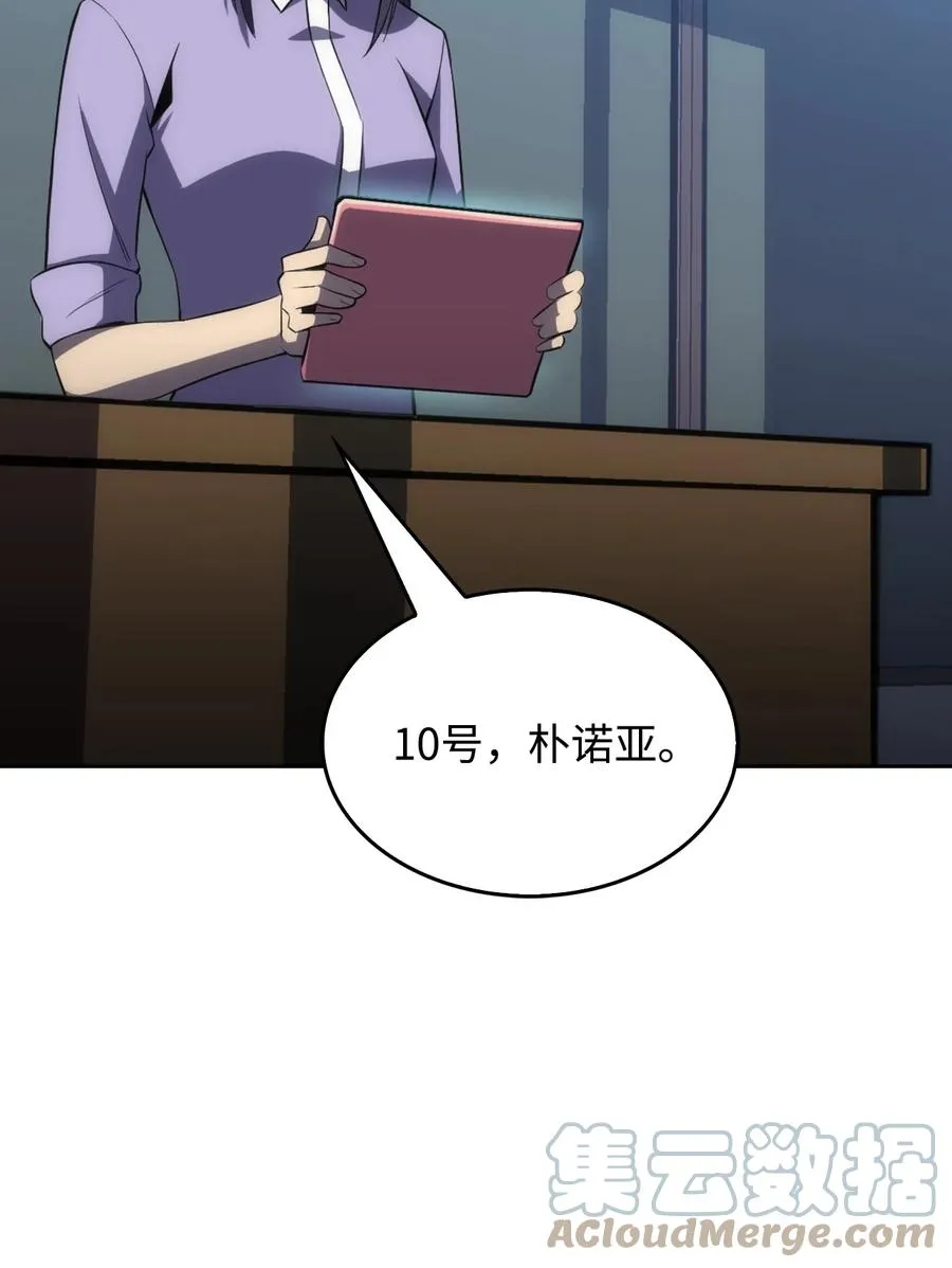05 了结 第105页