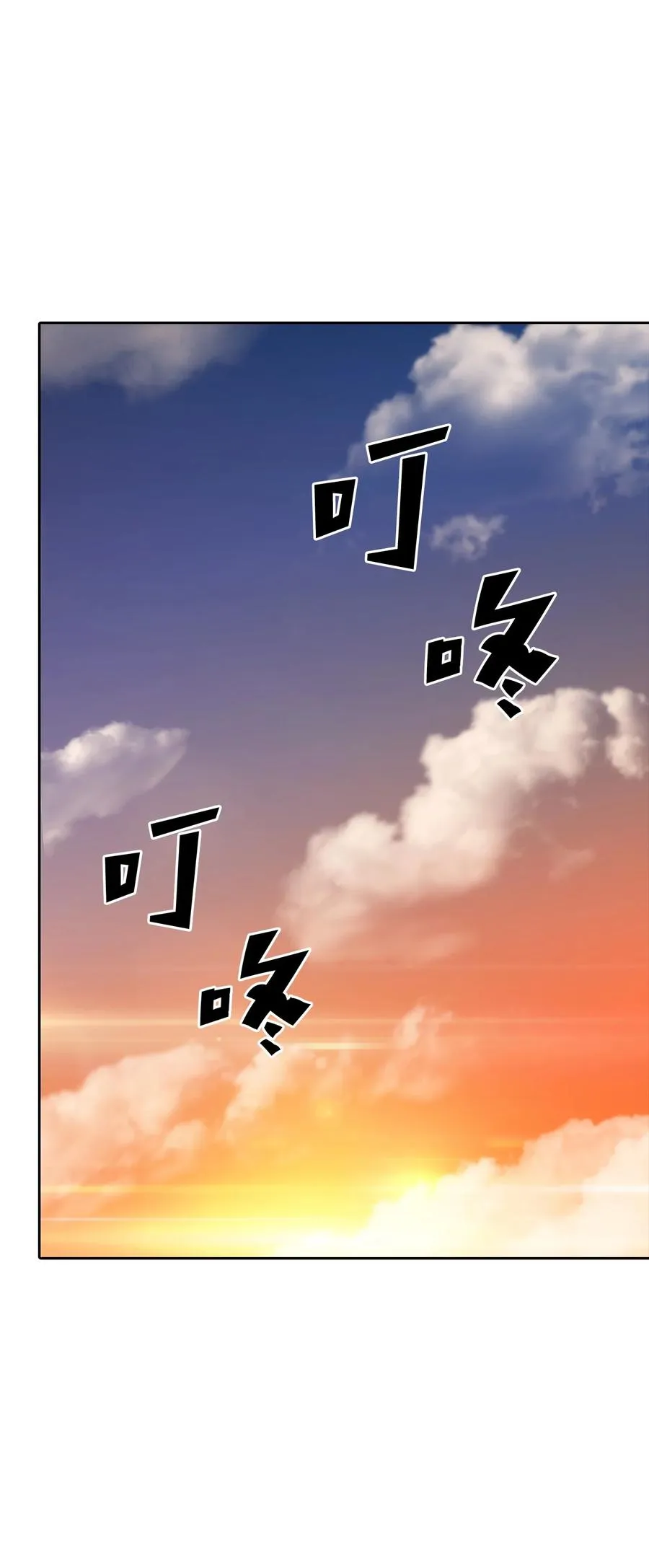 05 了结 第110页