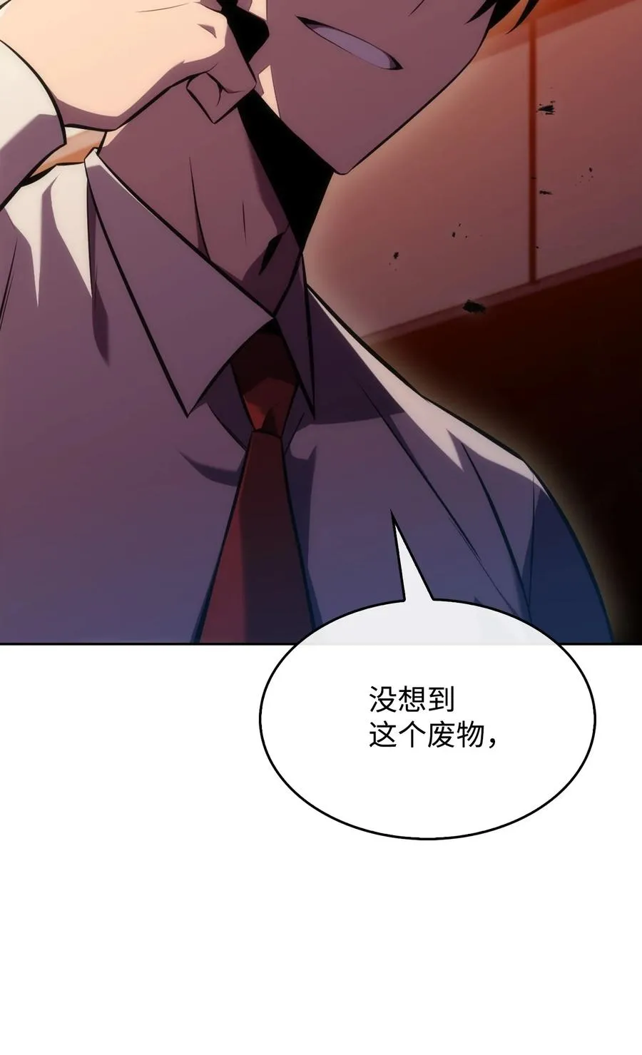 05 了结 第116页