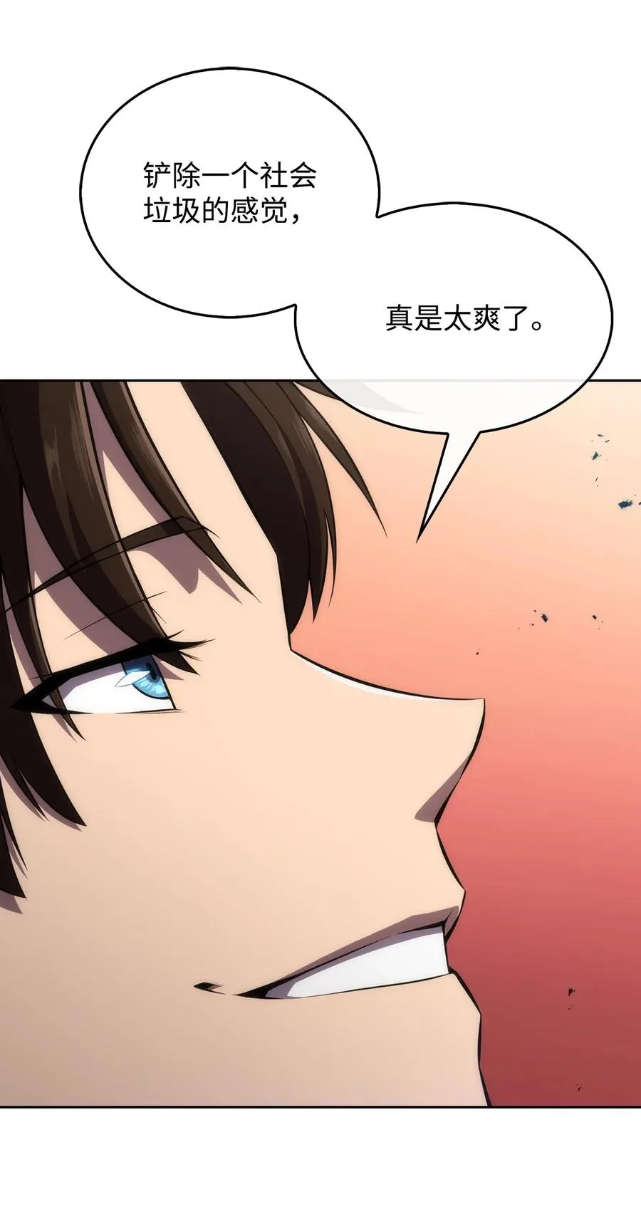 05 了结 第119页