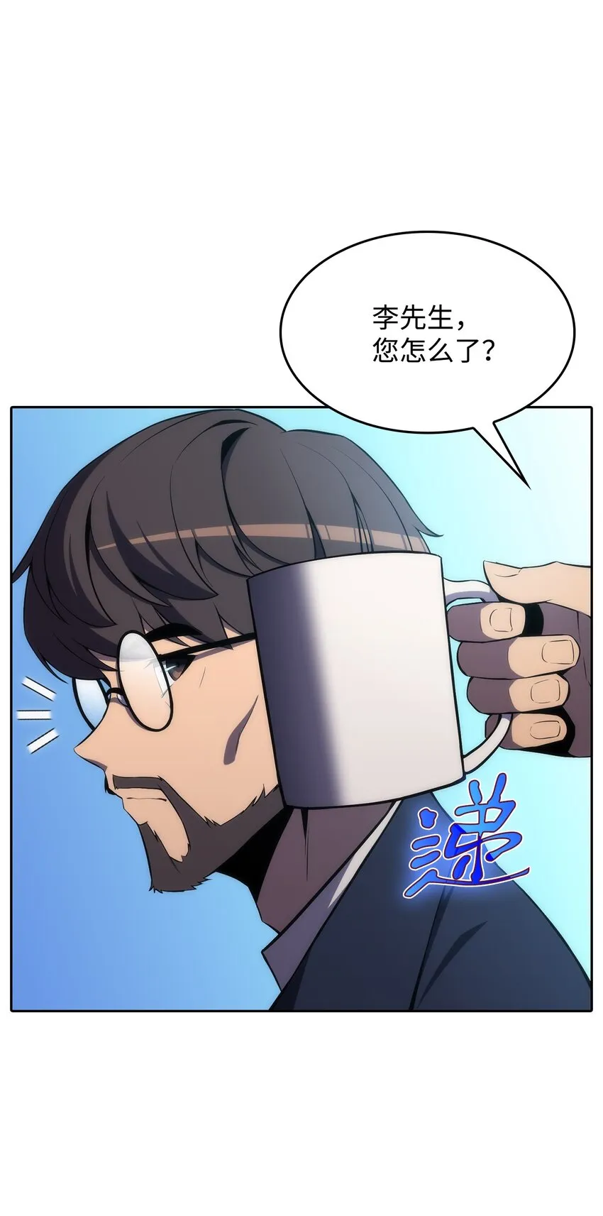 02 狗急跳墙 第4页