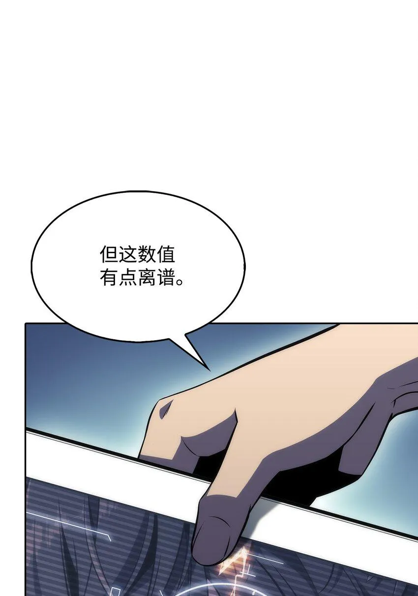 02 狗急跳墙 第9页