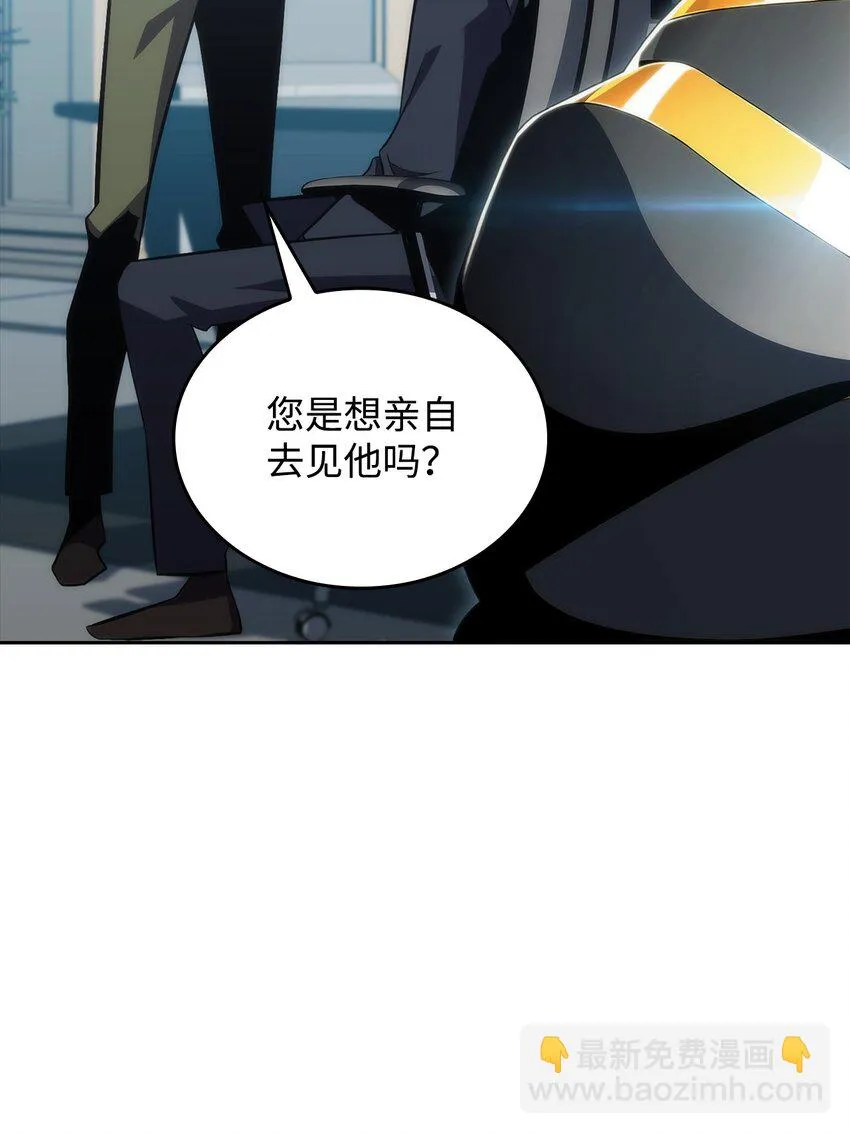 02 狗急跳墙 第13页