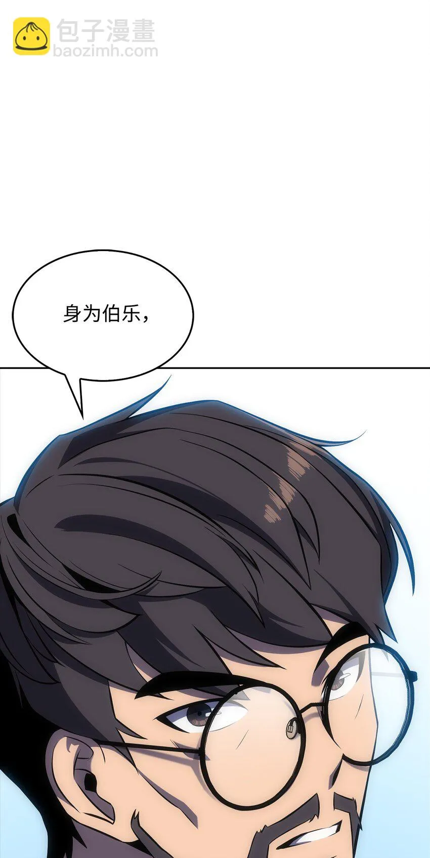 02 狗急跳墙 第14页
