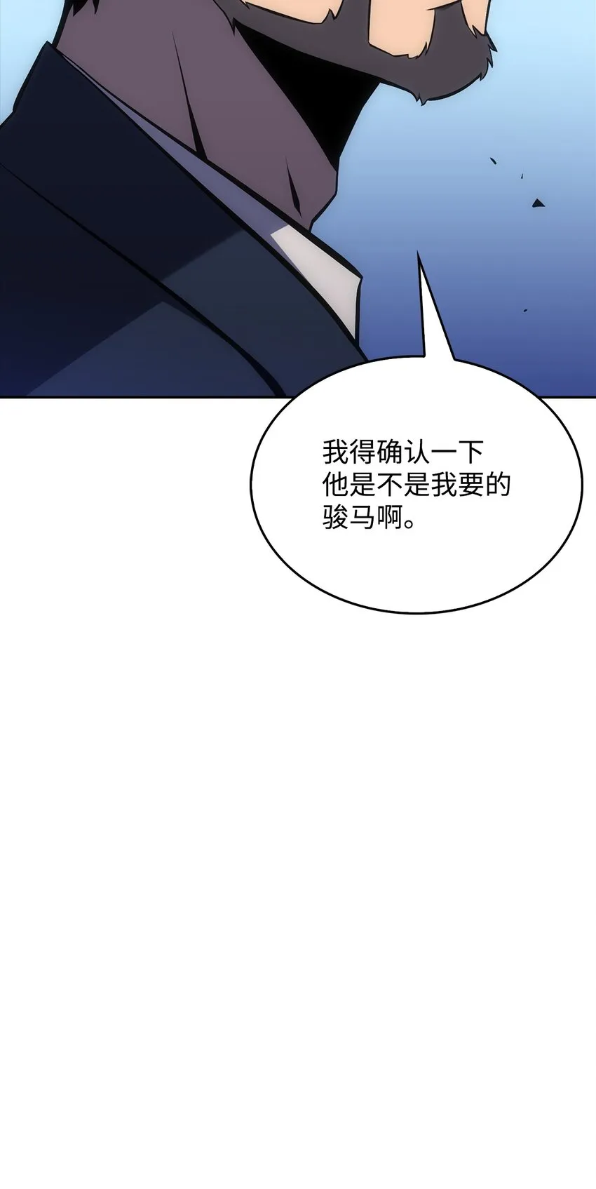 02 狗急跳墙 第15页