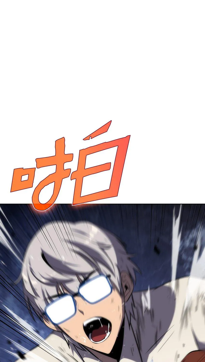 02 狗急跳墙 第17页