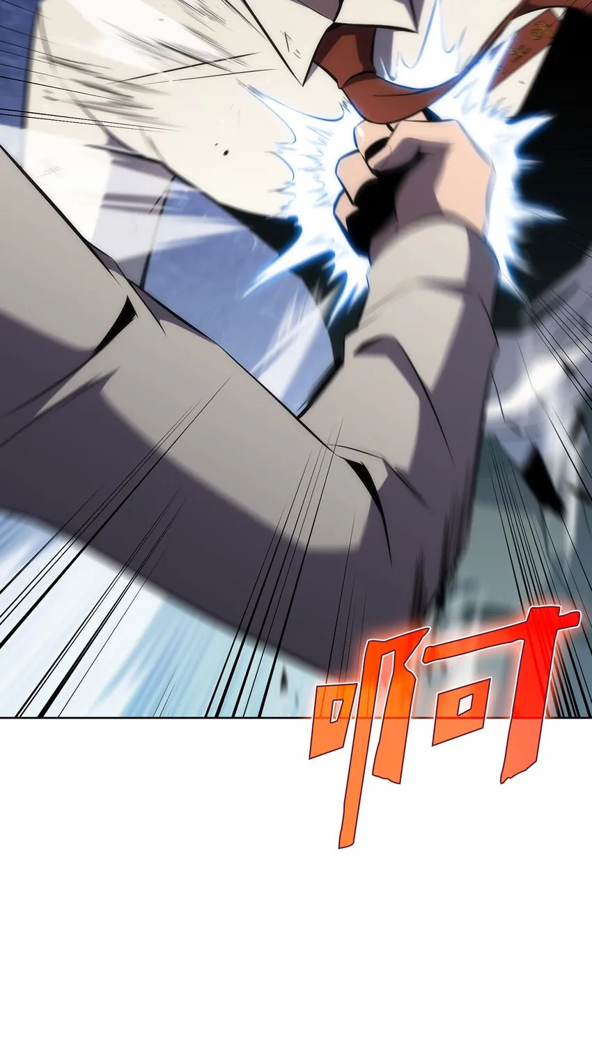 02 狗急跳墙 第18页