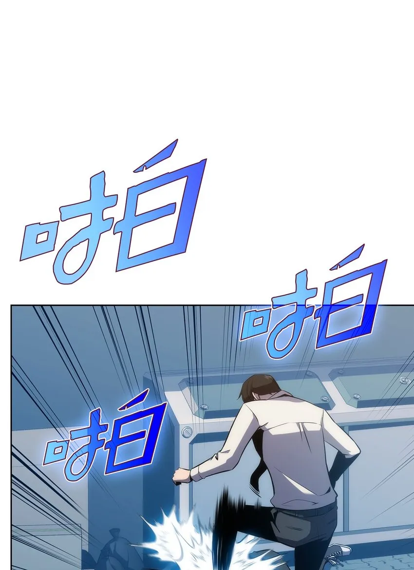 02 狗急跳墙 第19页