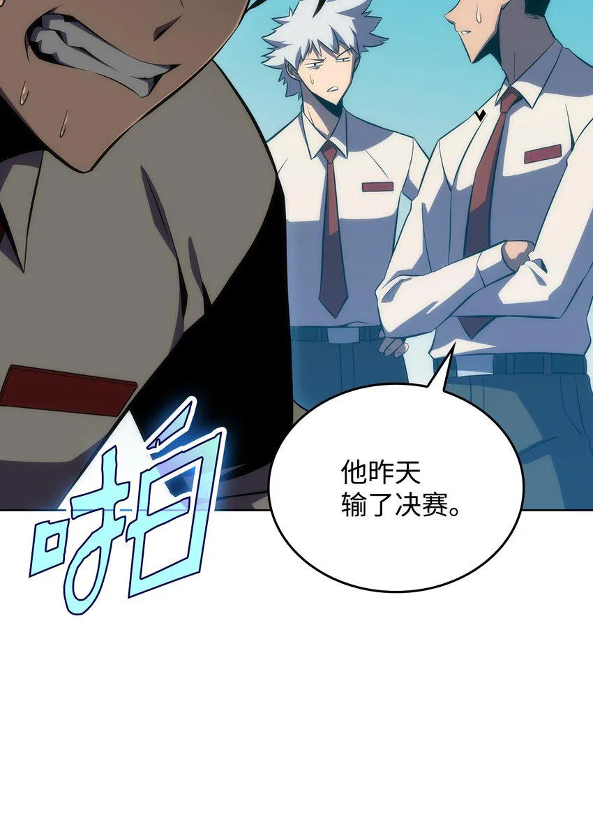 02 狗急跳墙 第22页