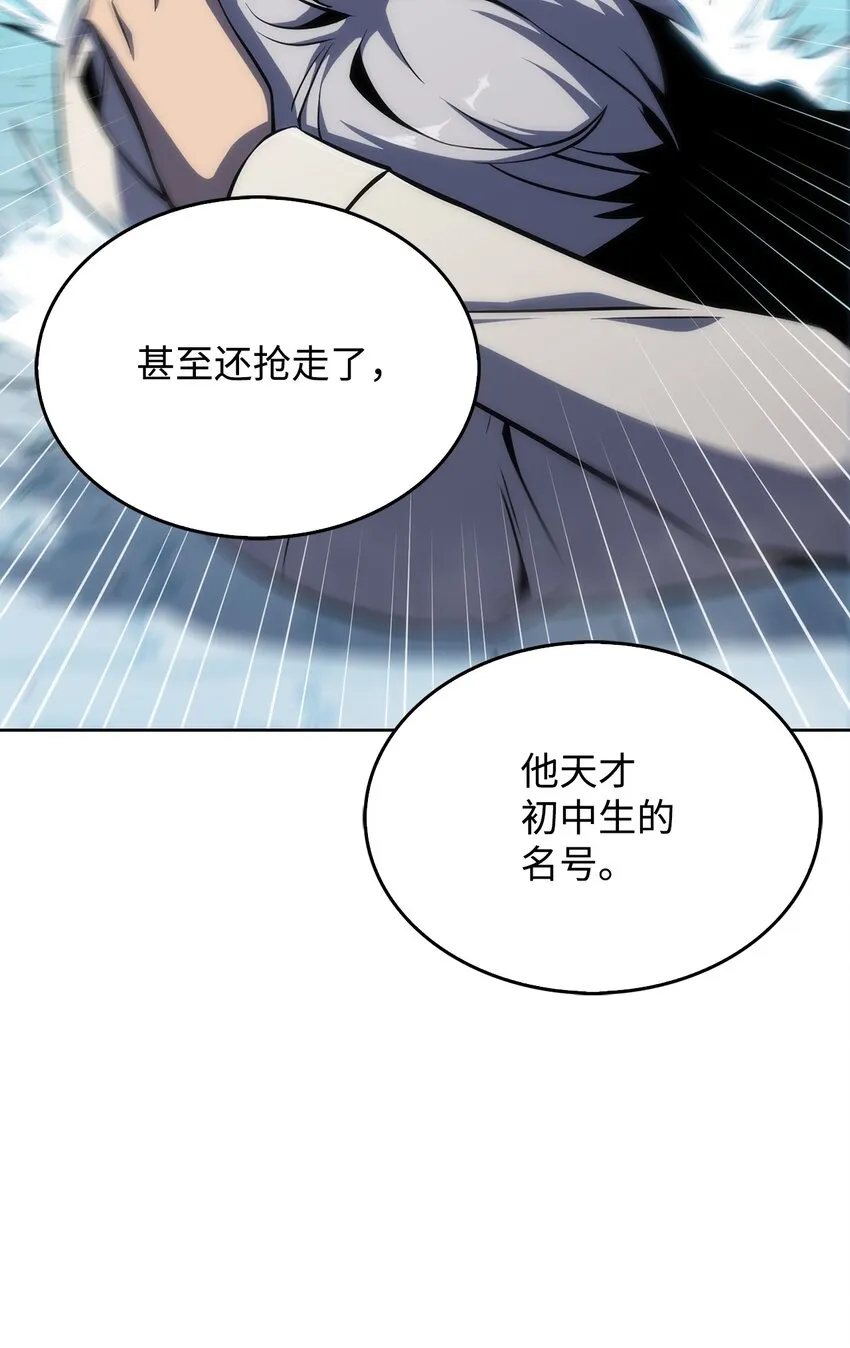 02 狗急跳墙 第24页