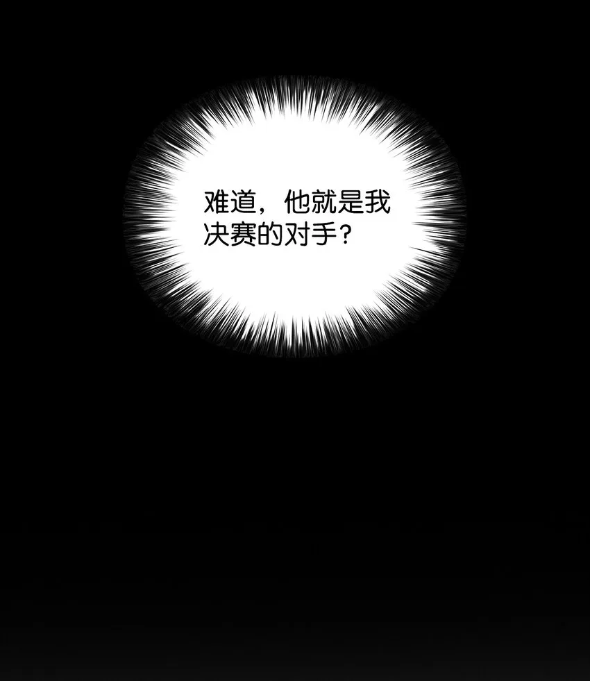 02 狗急跳墙 第28页