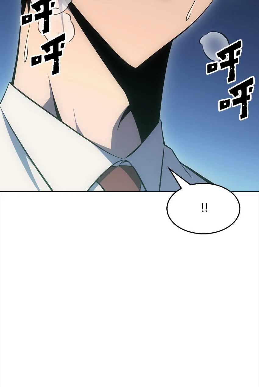 02 狗急跳墙 第32页