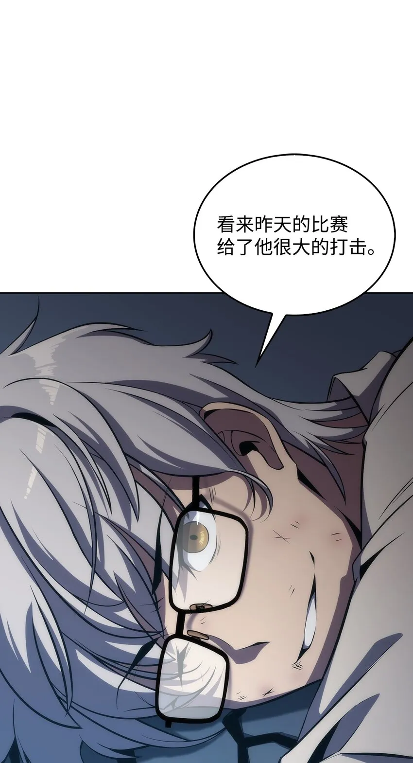 02 狗急跳墙 第37页