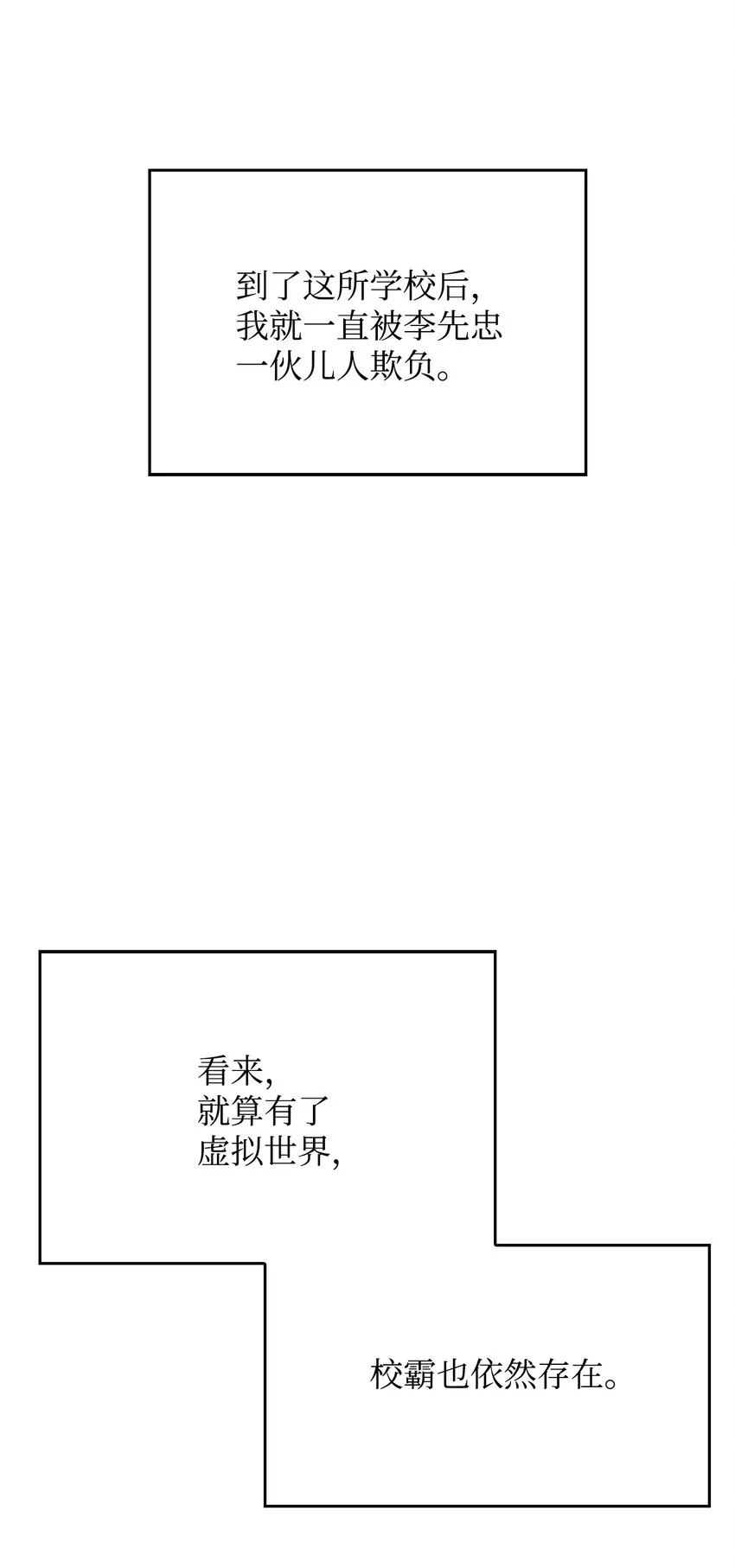 02 狗急跳墙 第39页