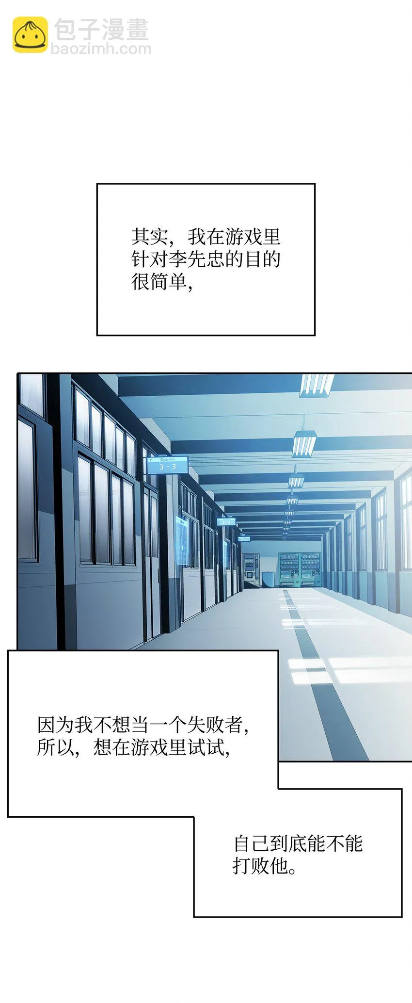 02 狗急跳墙 第40页