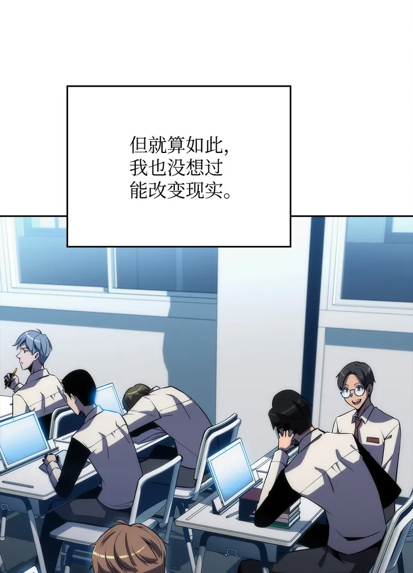 02 狗急跳墙 第41页
