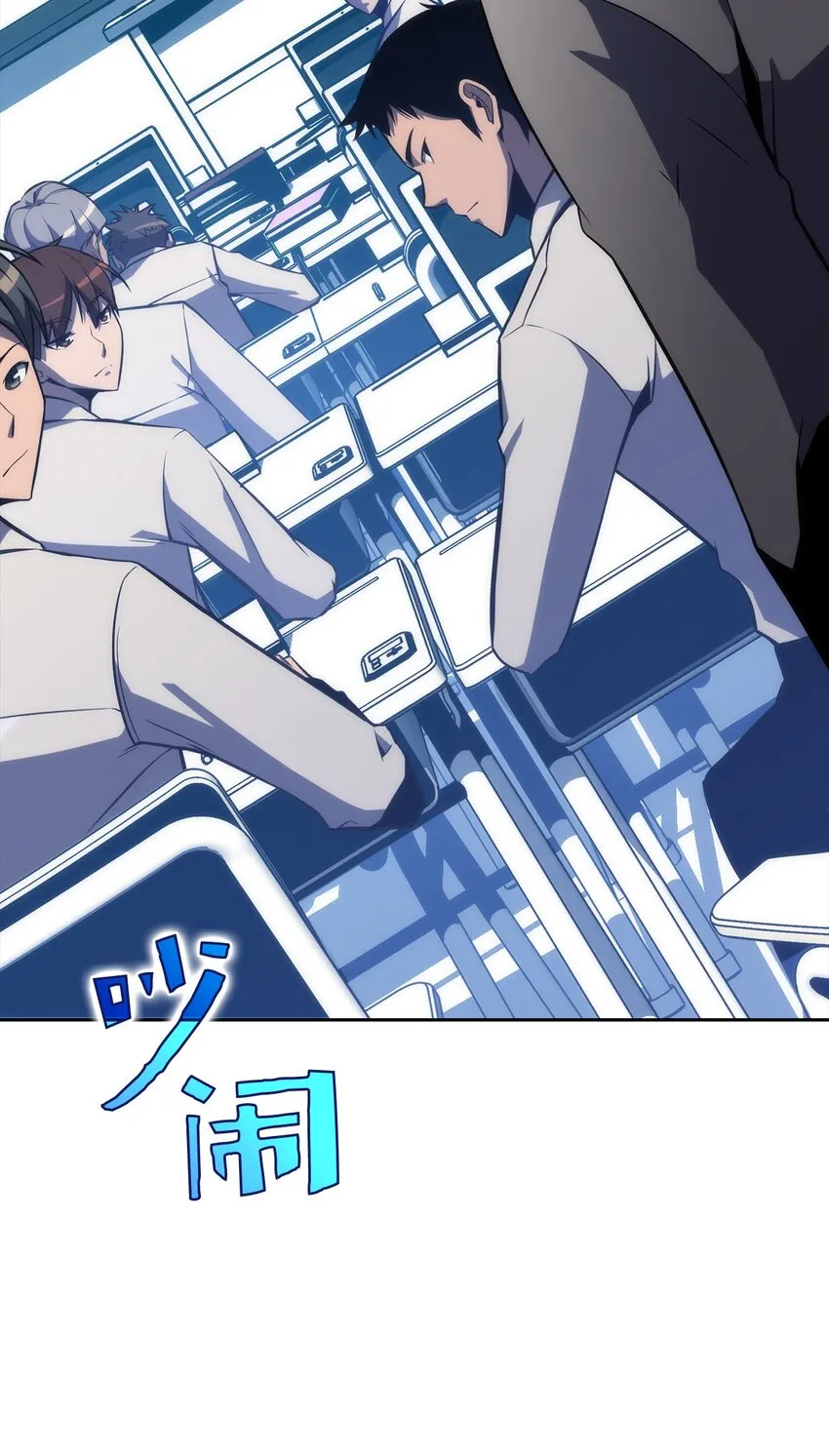 02 狗急跳墙 第46页