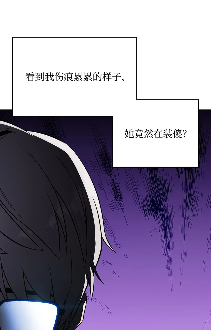 02 狗急跳墙 第50页