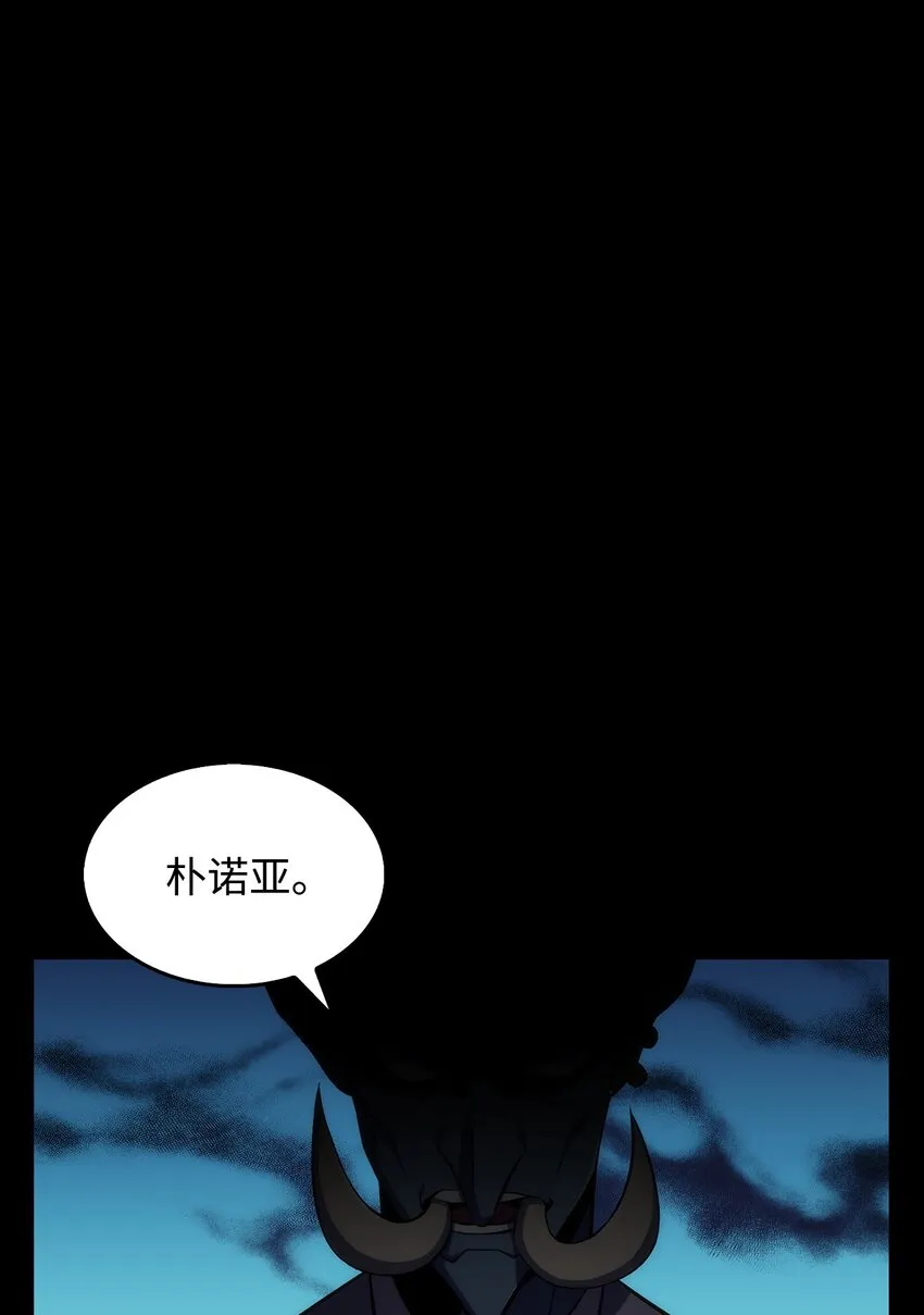 02 狗急跳墙 第55页