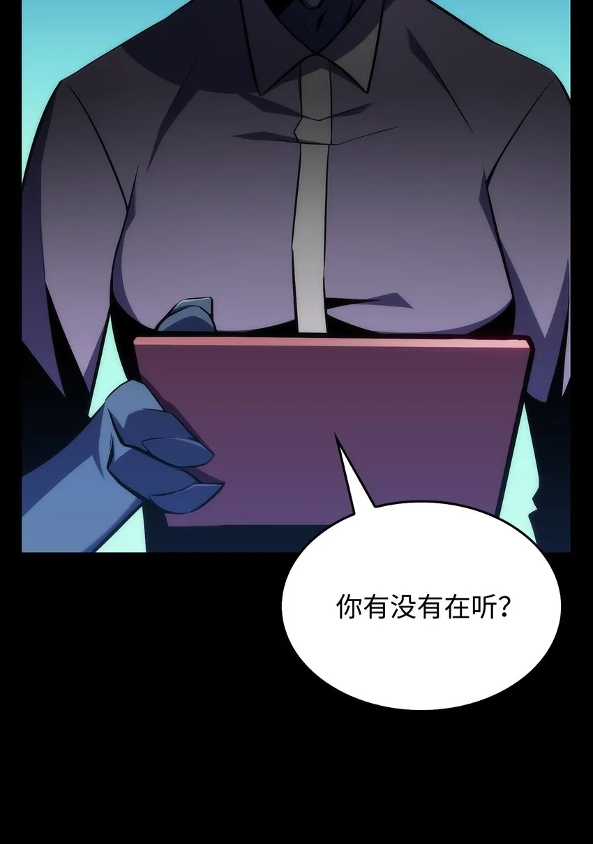 02 狗急跳墙 第56页