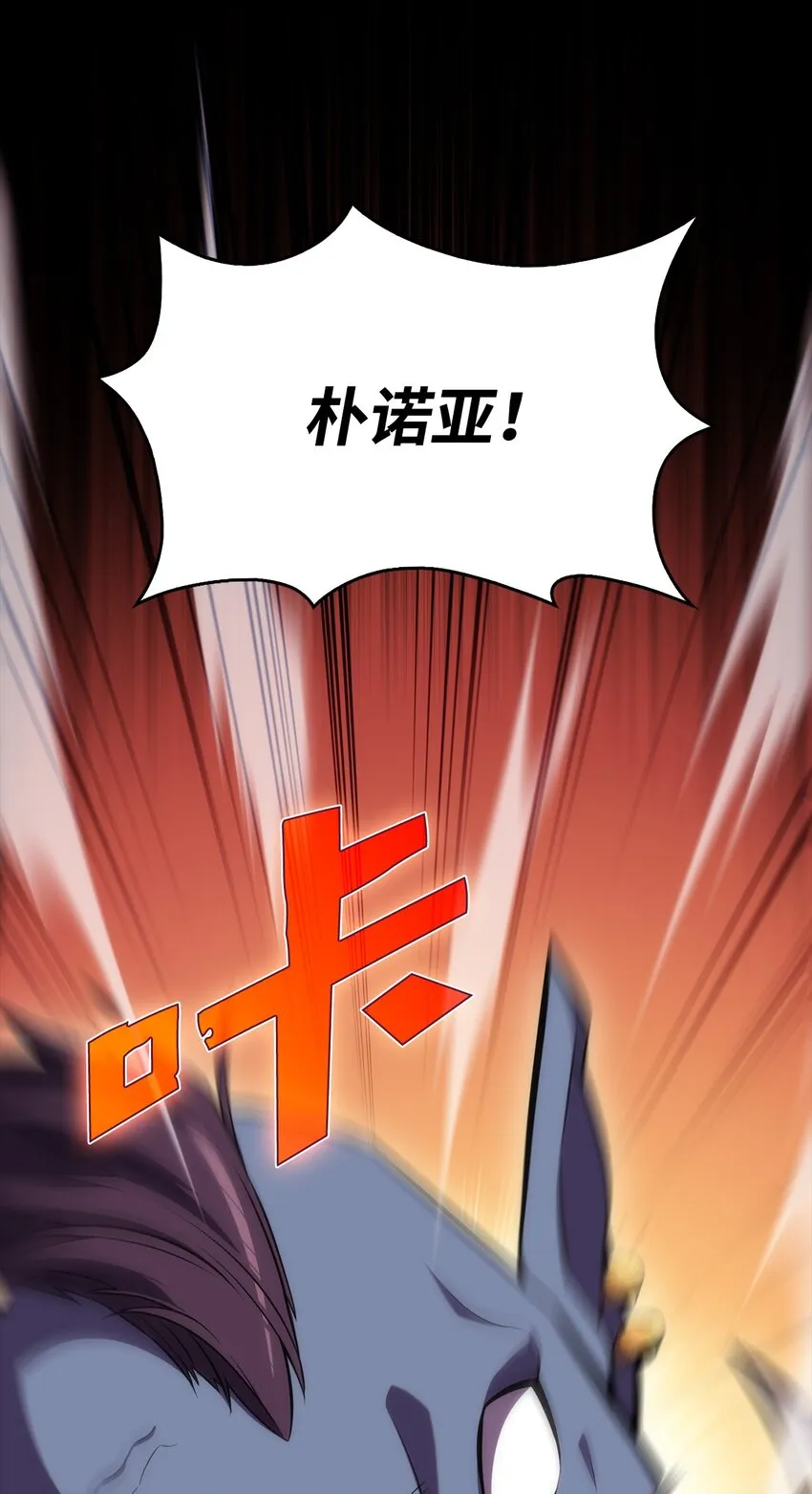 02 狗急跳墙 第57页