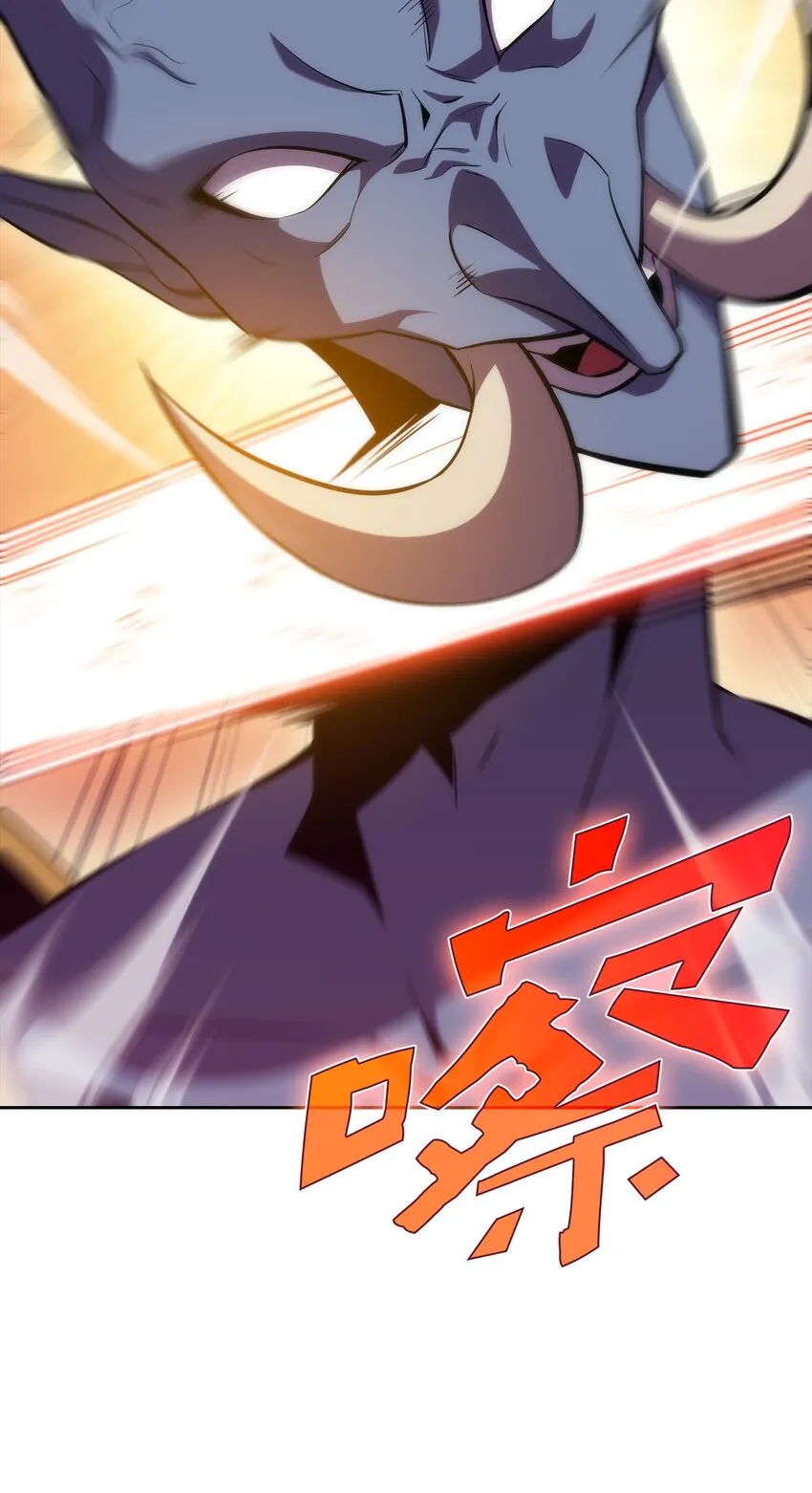 02 狗急跳墙 第58页