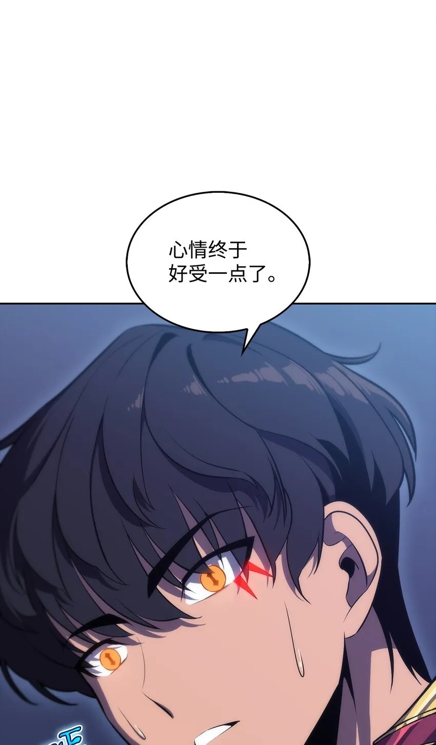02 狗急跳墙 第65页