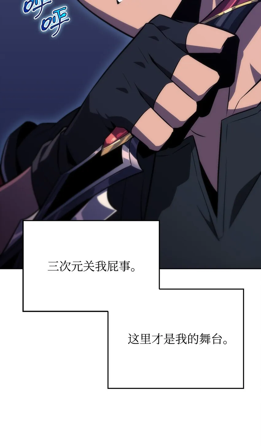 02 狗急跳墙 第66页