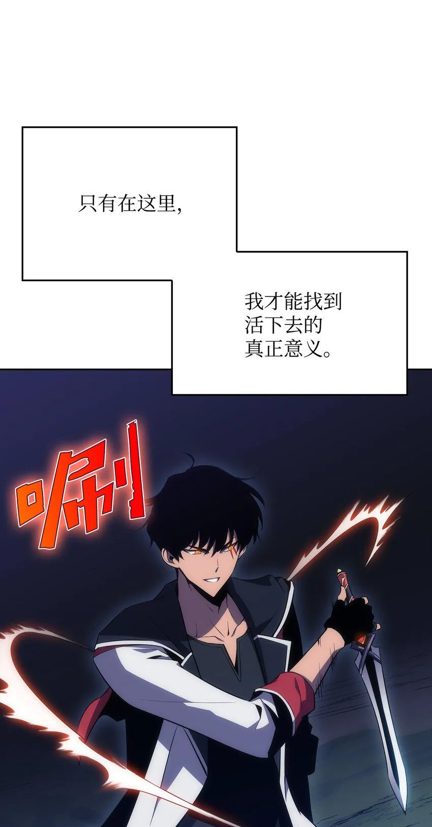 02 狗急跳墙 第68页