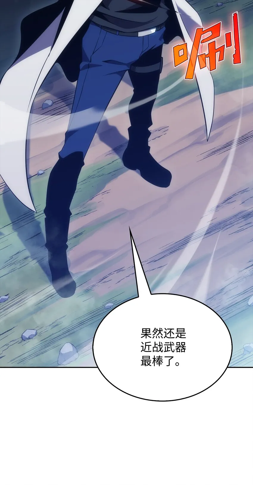 02 狗急跳墙 第69页