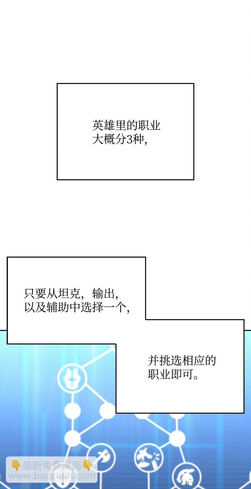 02 狗急跳墙 第70页