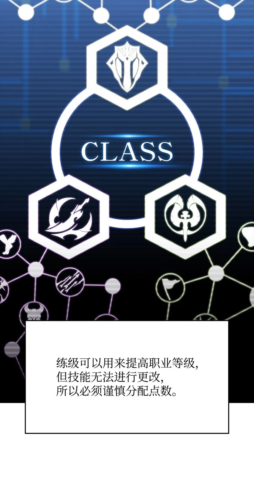 02 狗急跳墙 第71页