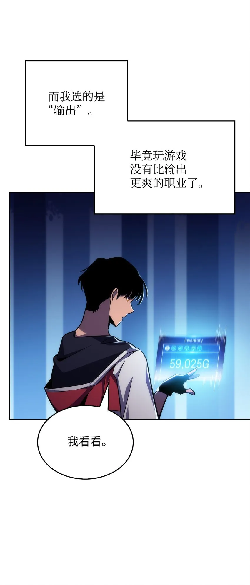02 狗急跳墙 第72页