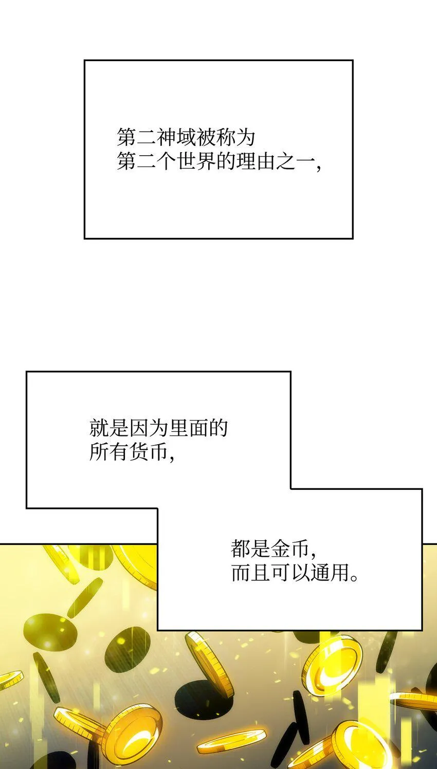 02 狗急跳墙 第74页
