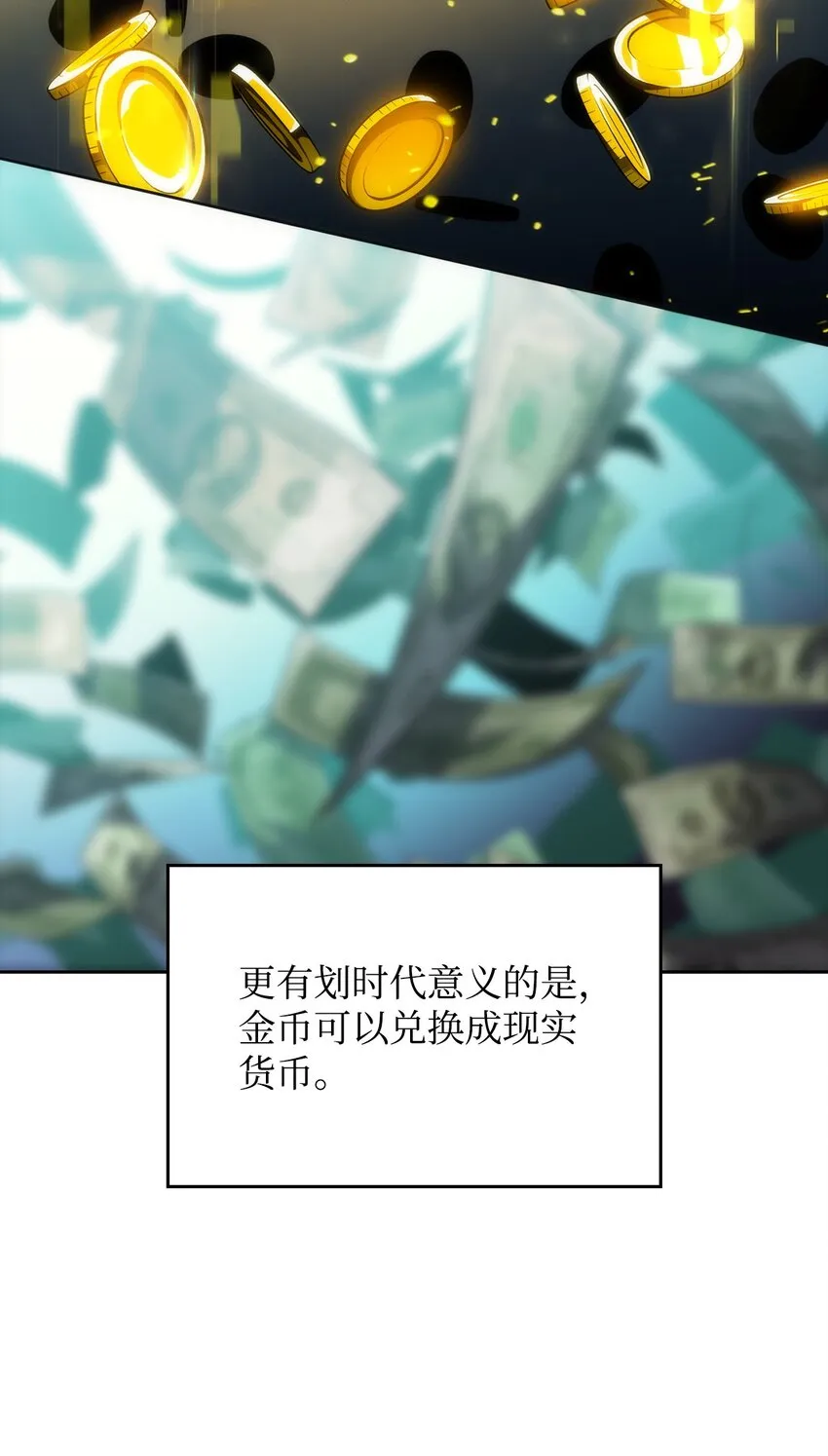 02 狗急跳墙 第75页